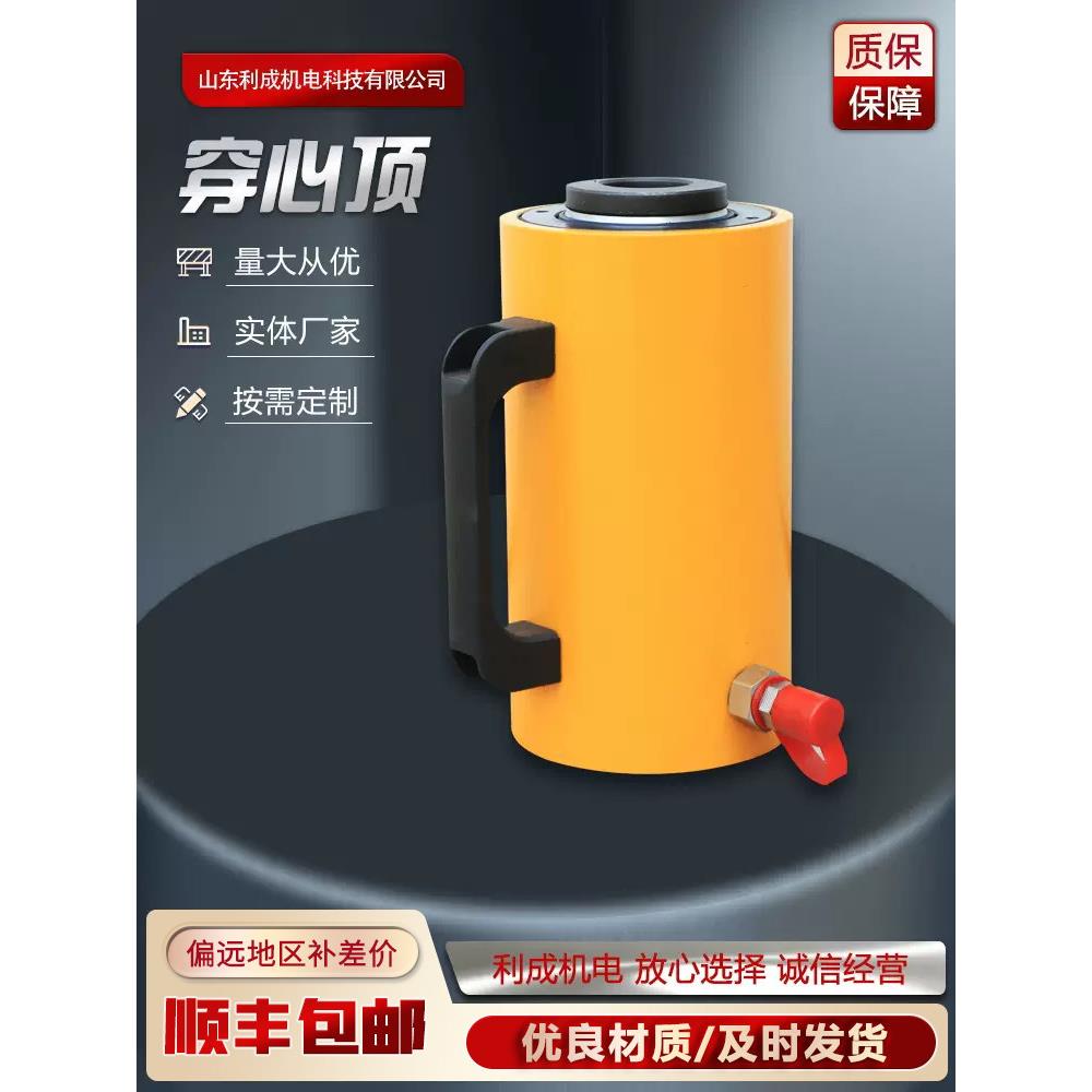 空心千斤顶双作用空心单双孔10T 30T 100T电动液压分离式穿心顶