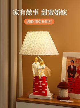 幸福的话语永恒的灯饰品婚礼床头灯卧室布局新娘嫁妆新婚夫妇和的