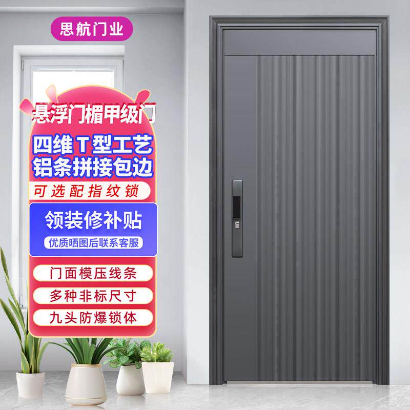 甲级防盗门家用入户门智能锁农村别墅大门进户门子母室内外单开门