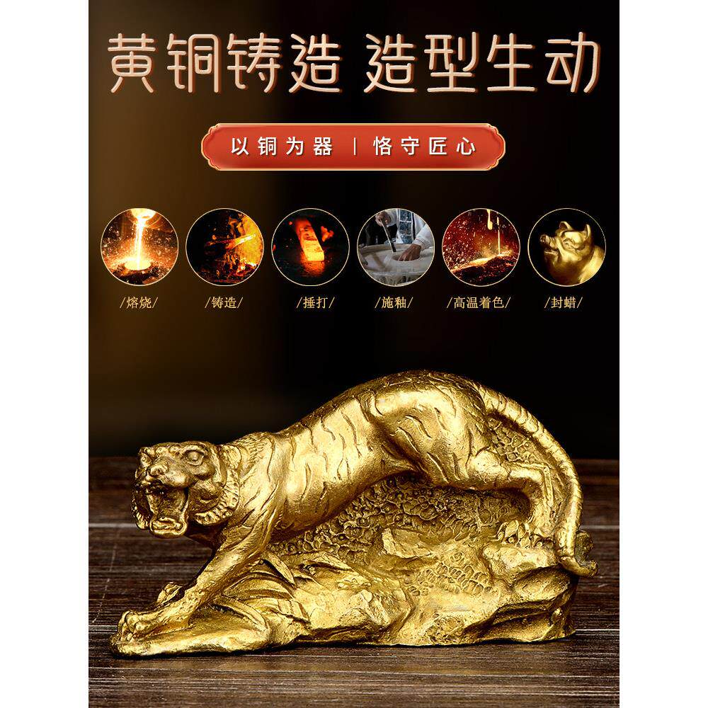 十二生肖摆件铜12属相全套汽车摆件鼠牛虎兔龙蛇马羊猴鸡狗猪装饰