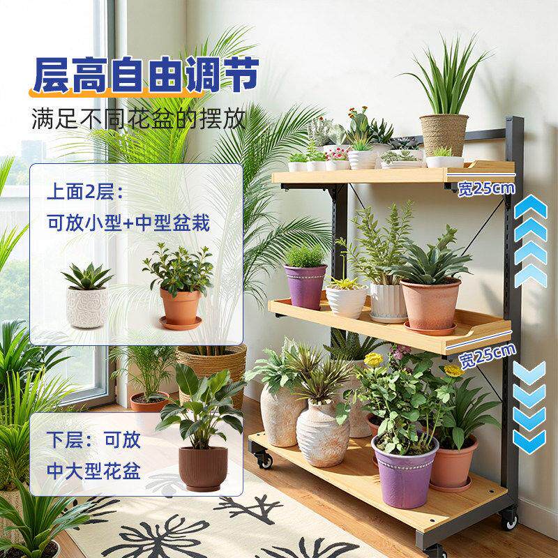 新款阳台花架墙角置物架带轮移动靠墙轻奢多层铁艺落地花架子夏季