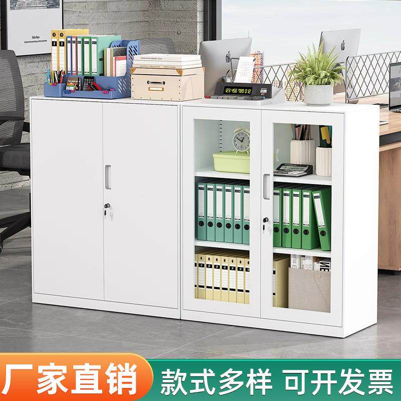 办公室铁皮文件柜带锁矮柜财务资料矮柜带抽屉家用收纳储物工具柜