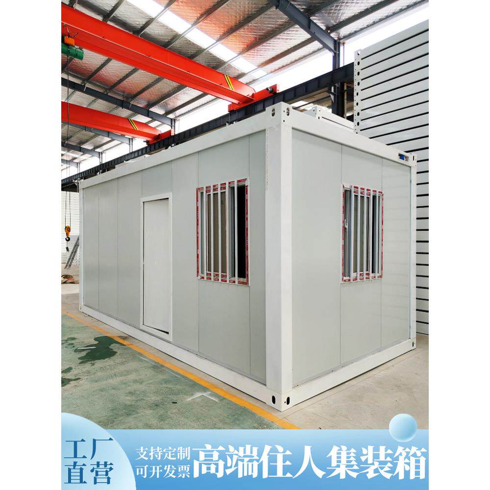 陕西西安集装箱移动活动板房住人防火简易临时可折叠工地临建房屋