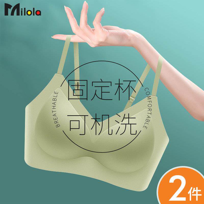 内衣女小胸聚拢收副乳防下垂大胸显小无痕运动文胸胸罩夏季超薄款