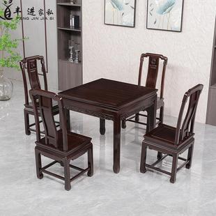 黑檀木八仙桌四方桌非洲酸枝木餐桌椅凳实木小方桌茶几家用棋牌桌
