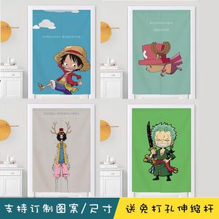 饰隔断帘日式 卡通海贼王动漫门帘布艺家用卧室装 半帘宿舍隐私遮挡
