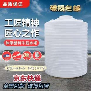 5吨储水桶家用大容量室外水箱饮用 加厚pe塑料水塔储水罐1
