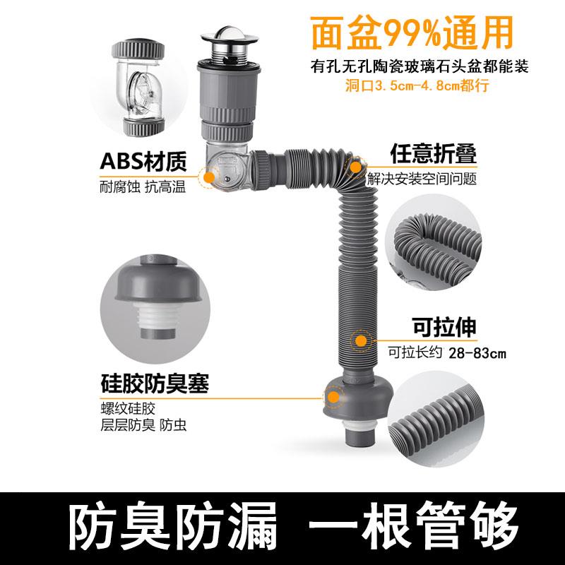 洗手盆下水管防返臭神器洗脸盆下水器面盆漏水塞洗手池排水管配件