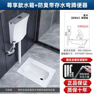 水箱卫生间冲水大便器家用陶瓷蹲便器蹬便盆便池厕所整套装 蹲坑式