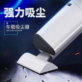 车载吸尘器汽车强力专用大功率家用车内两用小型迷你无线充电车用