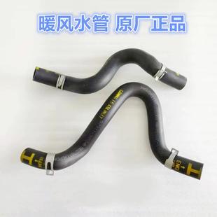 适配起亚赛拉图福瑞迪秀尔狮跑智跑焕驰K2K3K4K5KX13暖风水箱水管
