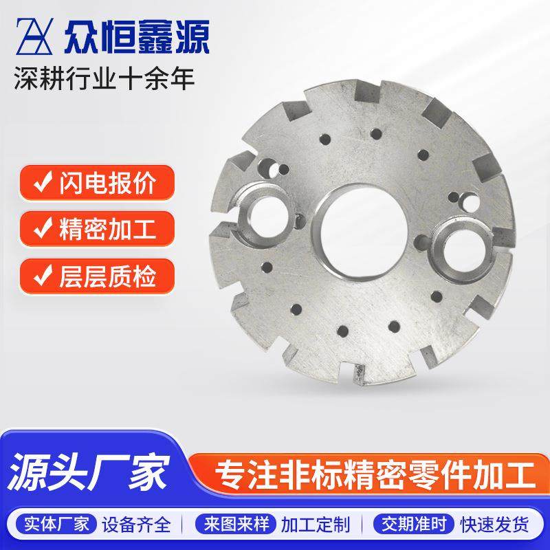 锯齿法兰非标件精密数控车床加工金属配件cnc不锈钢零件加工定制,五金/工具,车床,淘宝优惠券,粉丝福利购,淘宝优惠卷