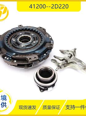 适用于现代41200-2D220汽车配件自动变速器D7UF1离合器套件