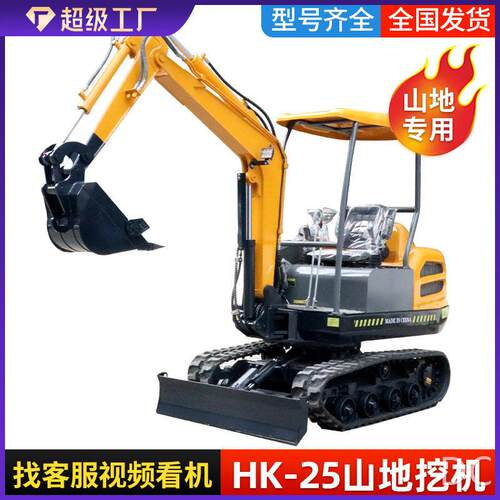 25小型挖掘机履带2吨农用抓木机工程1吨微挖吨小挖机河道疏浚