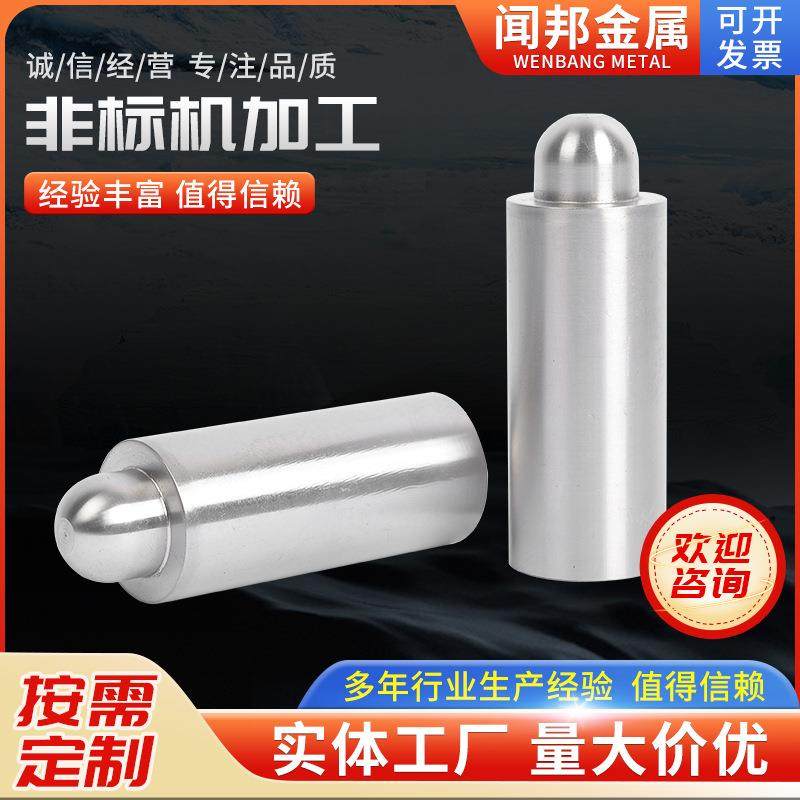 304不锈钢非标件加工cnc数控车床机加工不锈钢车削五金配件,五金/工具,车床,淘宝优惠券,粉丝福利购,淘宝优惠卷