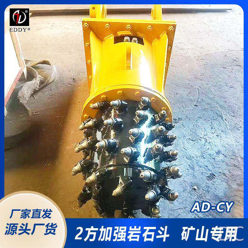 定制20吨挖机铣挖机液压滚筒筛机械五金及配附件/耗