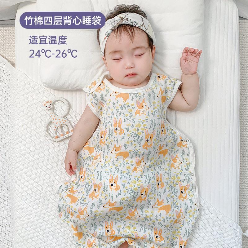 夏季空调房四层竹棉纱布婴幼儿童睡袋防踢被春秋背心马甲款睡袍裙