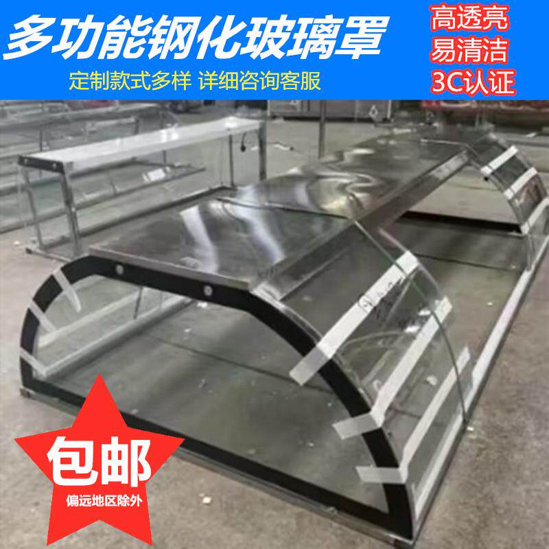 食品玻璃防尘罩玻璃罩保温售饭台摆摊推车防尘罩不锈钢架子防尘罩