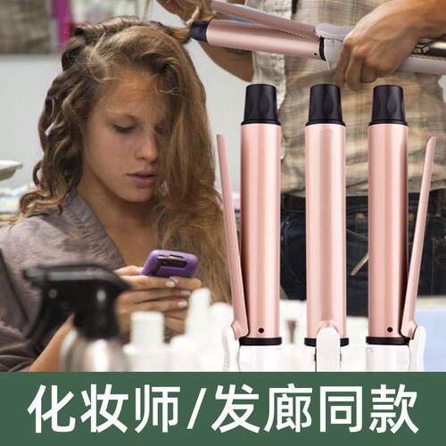 可旋转卷发棒持久定型理发店28mm大卷美发店影楼电卷棒化妆师专用