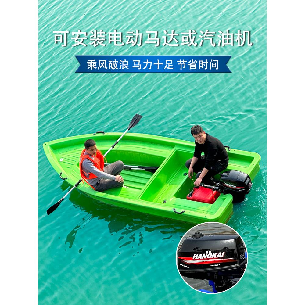 v底塑料渔船小船牛筋船皮划快艇冲锋舟观光捕鱼双层pe坚固钓鱼船