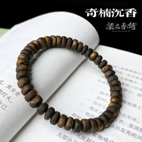 9.99分沉随行算盘珠奇楠沉香手串棋楠素串佛珠男女款木质清净素简