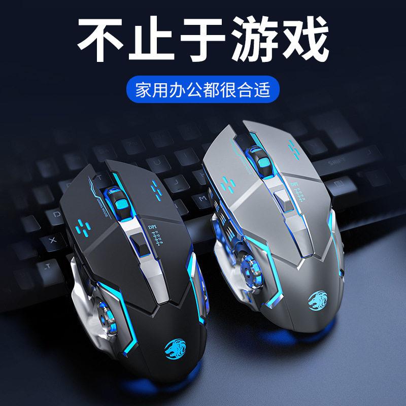 前行者G3滑鼠有线 线RGB宏程式设计机械手感游戏电竞专用无延迟静