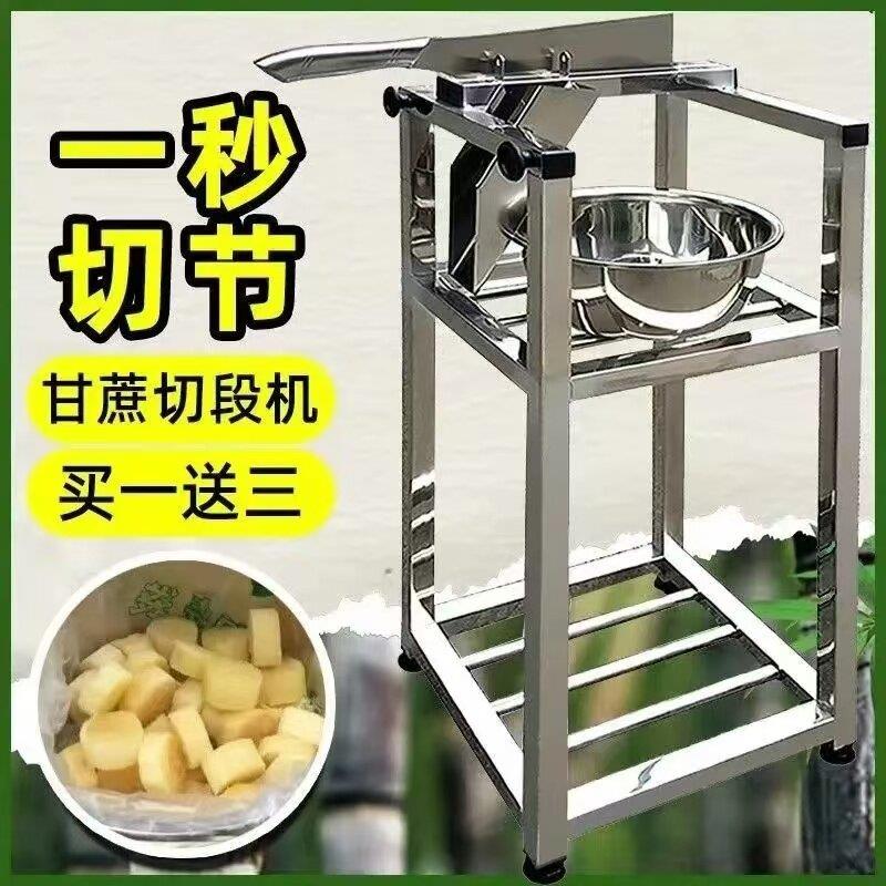 甘蔗削皮切段All切甘蔗的机器甘蔗削皮切段All切甘蔗架子刀