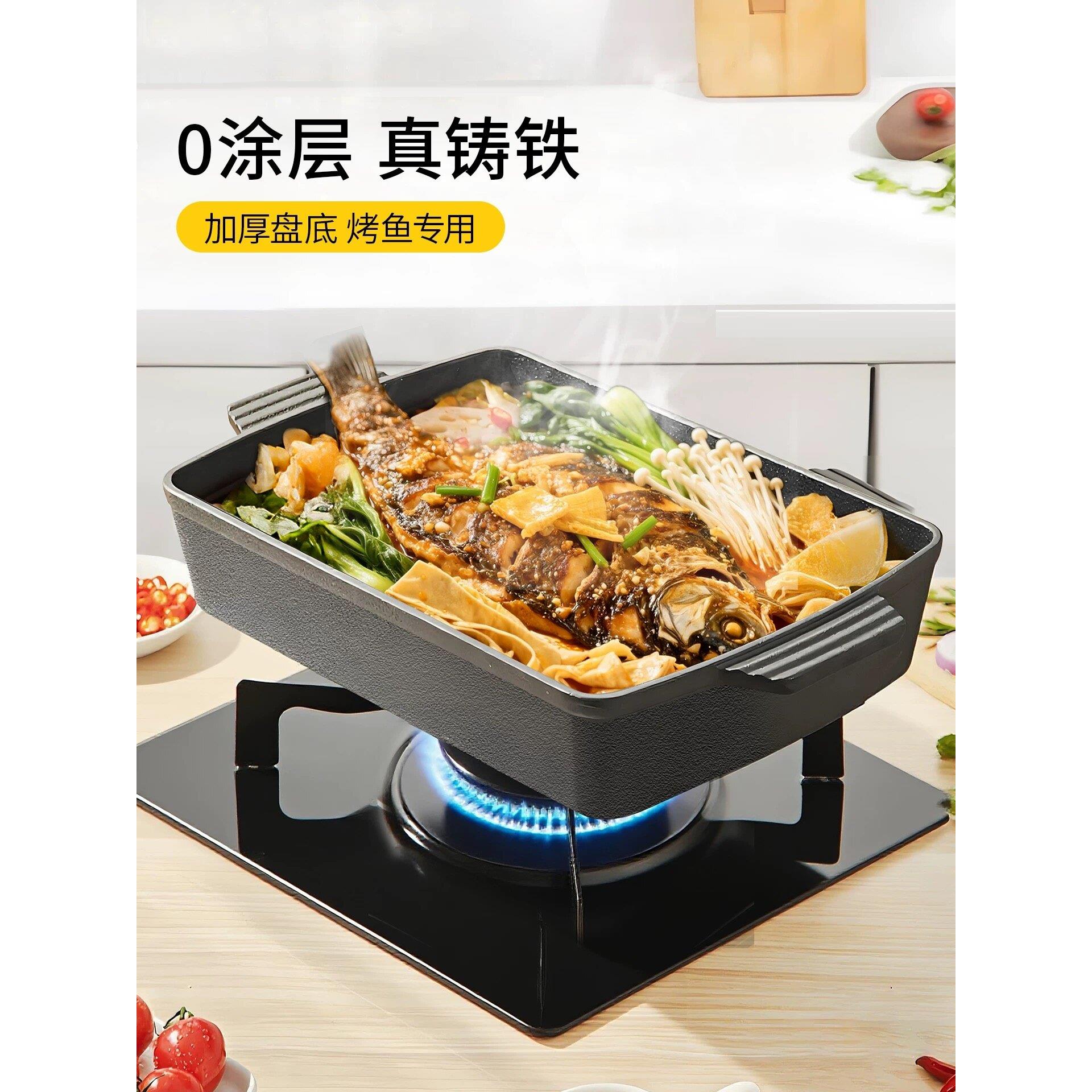 铸铁长方形烤鱼锅无涂层烙饼锅牛排煎锅不粘平底锅烤肉锅