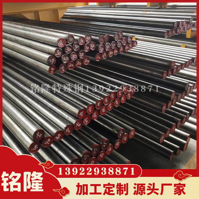 瑞典进口STAVAX ESR(S136)塑胶模具钢板 高性能圆钢 精光板圆棒