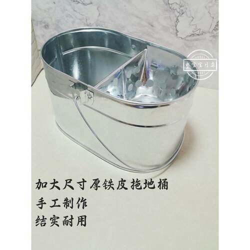 商用加厚铁皮拖地桶 加大尺寸耐用老式铁皮水桶 饭店用防水拖布桶