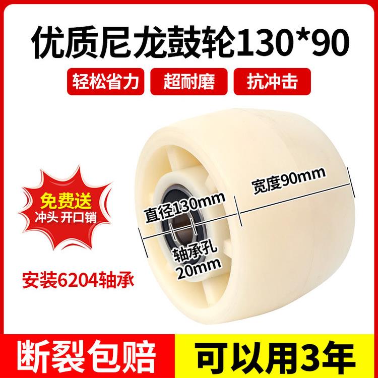 加厚尼龙叉车轮轴总成手动液压地牛配件大全搬运堆高升降轴承推脚