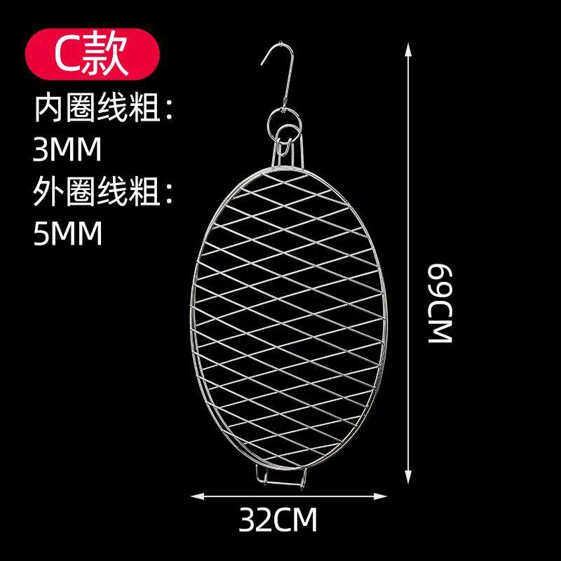 特厚款商用挂式烤鱼网夹子不锈钢烤鱼网架子烤鱼网夹圆形烧烤用具