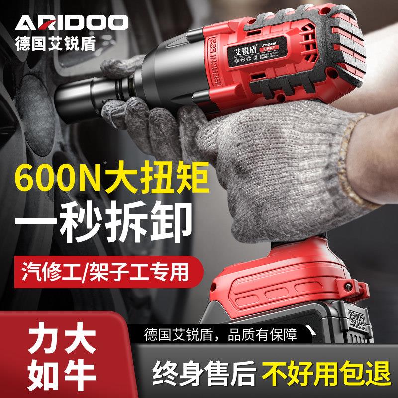 无刷电动起子锂电大扭力锂电气动扳手轮胎汽修工具架子工专用冲击