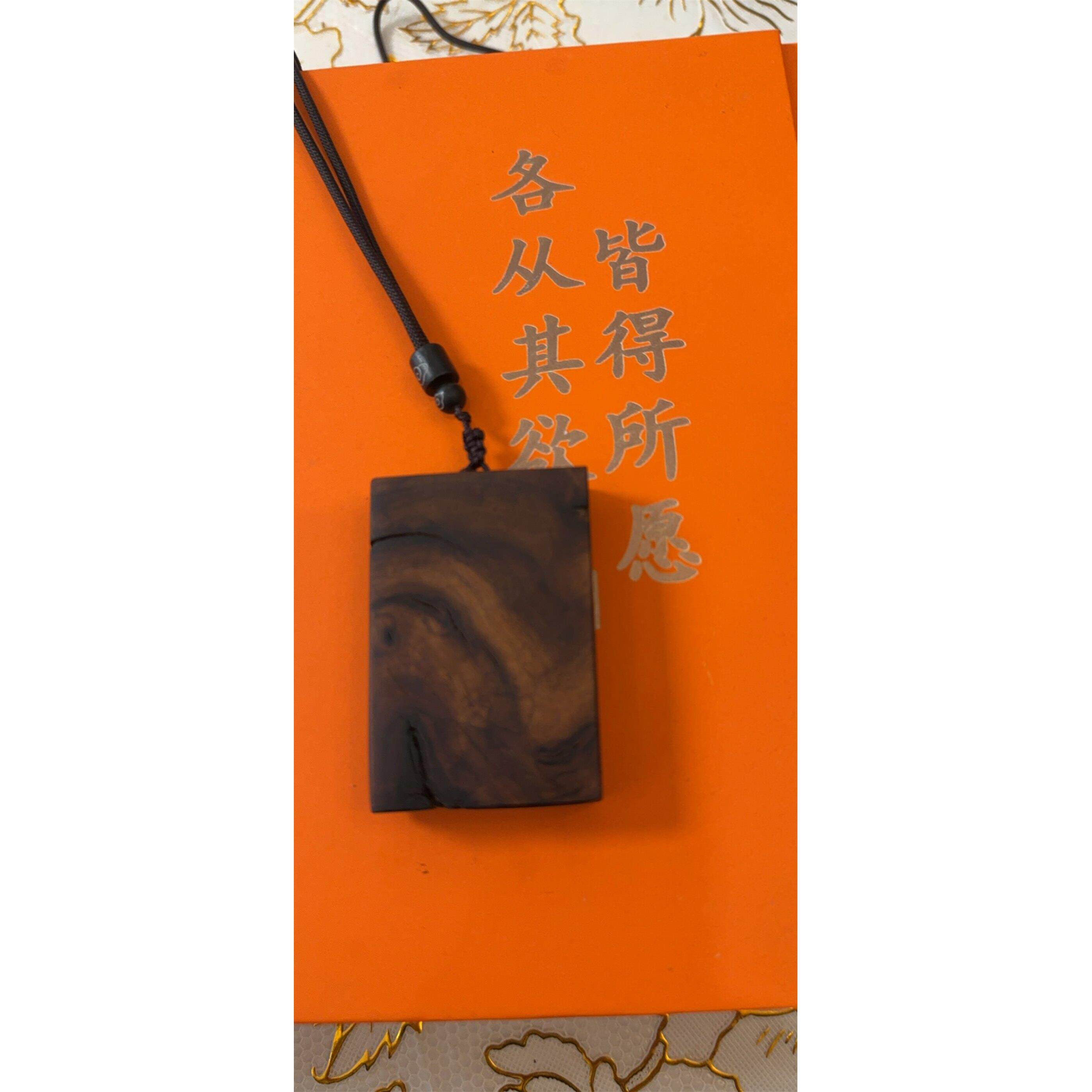 天然雷击枣木平安无事牌,雷击木平安无事牌有瑕疵甲先生雨爸出品