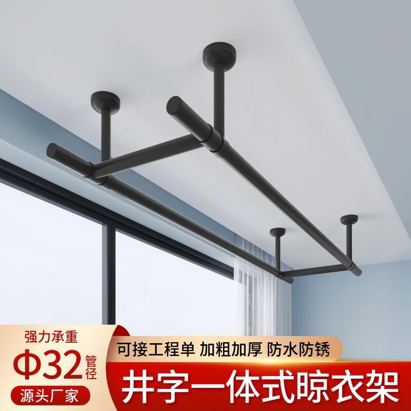 不锈钢晾衣杆阳台悬挂顶装固定式井晾衣架双杆家用晒衣吊杆子304