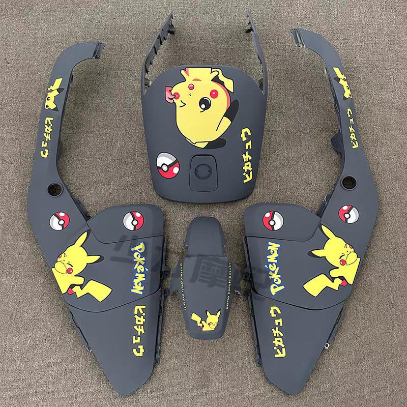 适用于9号电动车F90/F35全套外壳烤漆件f系列加厚车壳改装定制九