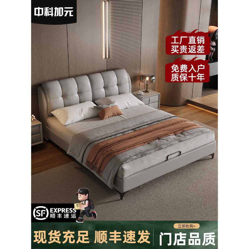 主卧高端大气床猫抓皮实木主卧大床现代简约双人床皮艺床卧室床