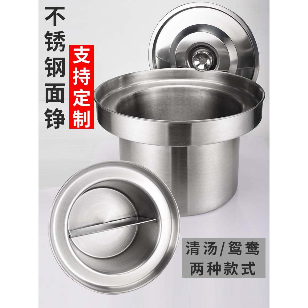 加厚加深不锈钢灶具专用尾铮面铮蒸铮水铮喷泉牛杂锅鸳鸯桶煮面锅