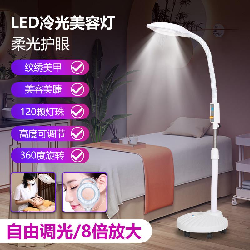 护眼LED美容院专用纹绣灯美睫照明美甲种睫毛冷光补光无影落地灯