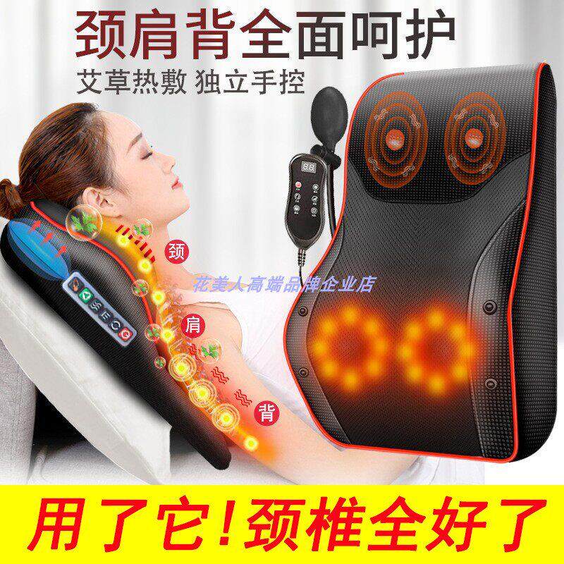 电动颈椎按摩器旋转按摩枕头脖子肩膀腰椎背部腹部家用按摩仪礼品