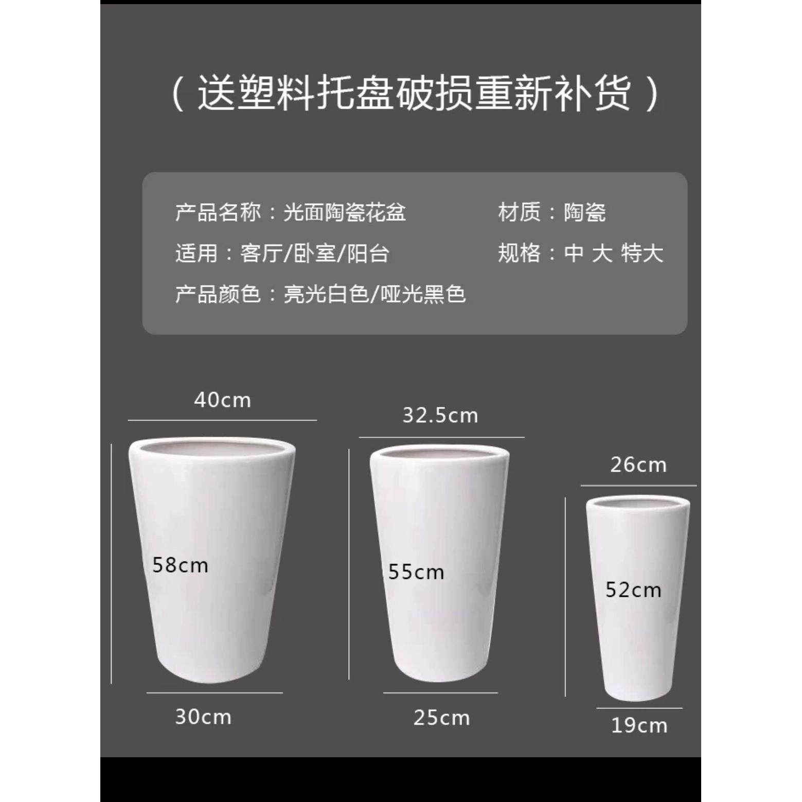 纯白色桶状陶瓷花盆松尾向日葵花树种植中大型特大型高管陶瓷花盆