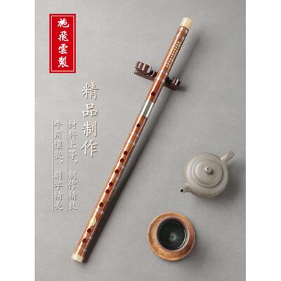 精制G/F/E/D/C调苦竹笛子学生检定考试演奏竹笛