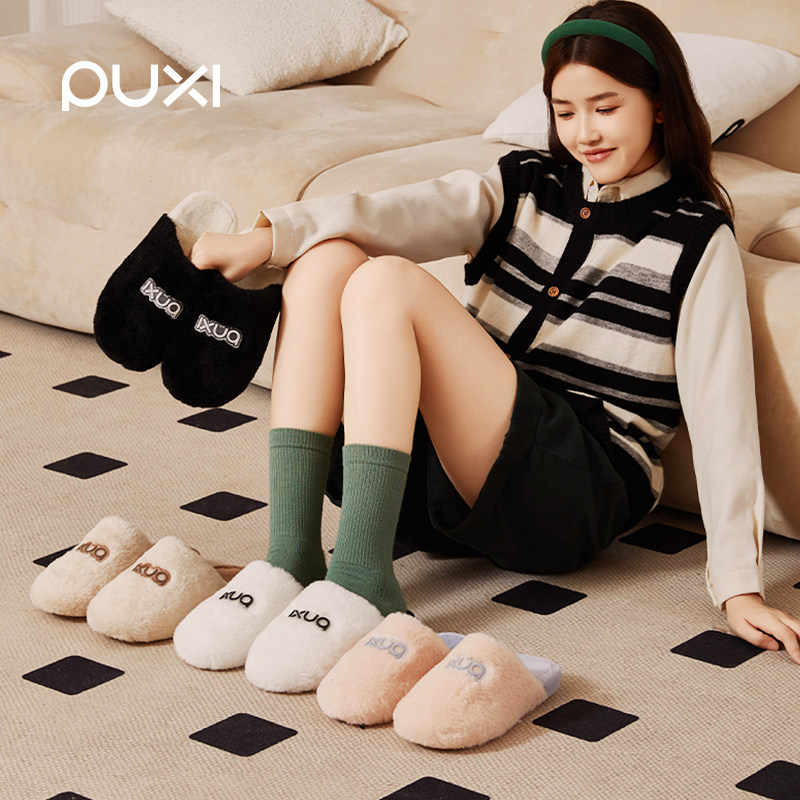 朴西2025新款女士棉拖鞋秋冬季室内居家用防滑软底防臭毛绒棉鞋男