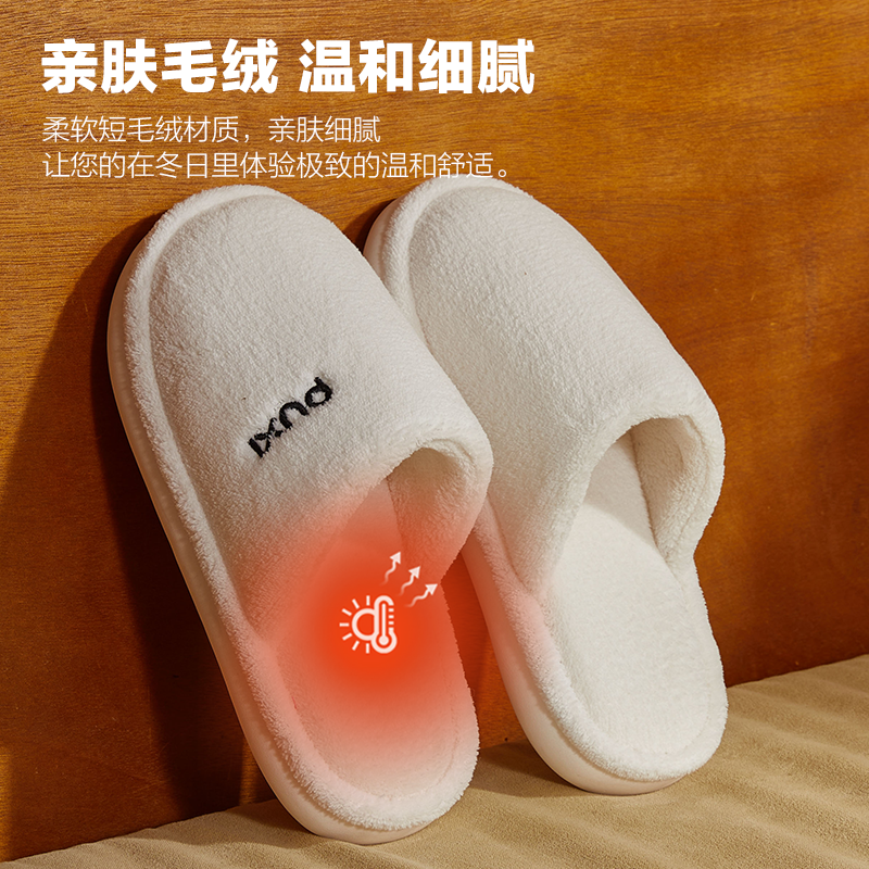 朴西男士珊瑚绒棉拖鞋秋冬季室内家居家用包头防滑厚底静音拖鞋女
