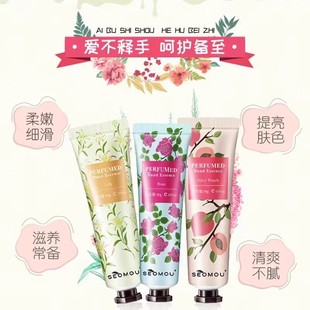 20E护手霜男女四季 便携5HDD 滋润保湿