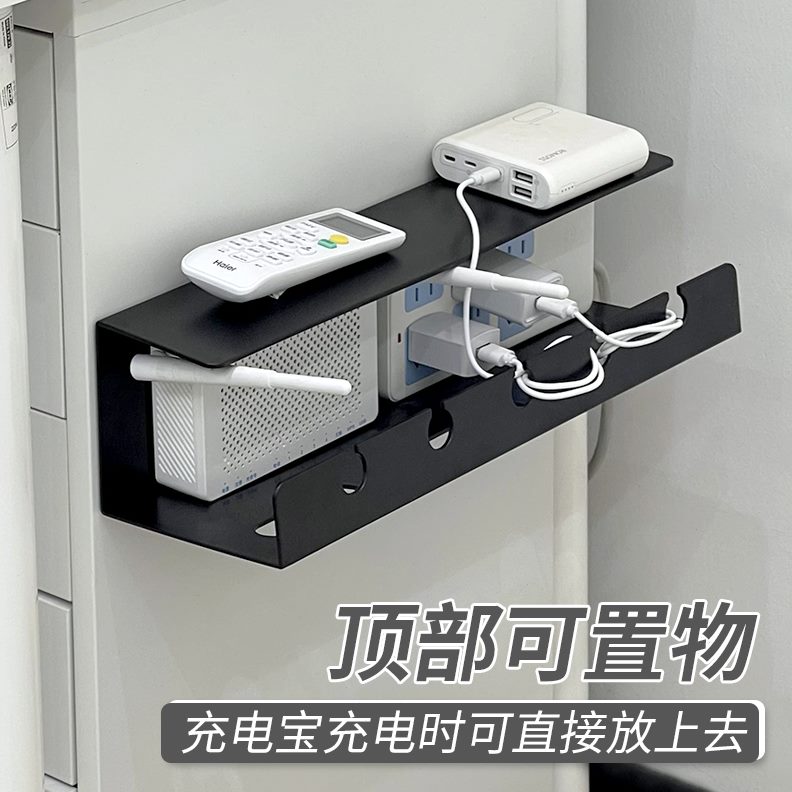 办公室插排免打孔下收纳工位告别排插置物架乱糟糟桌槽电线插线板