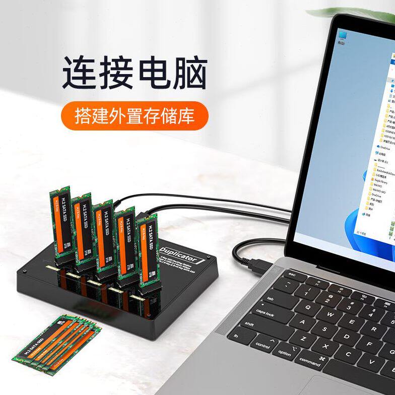 协议M.2五K315）沃（麦M.2机MAOWI复制一拖四贝拷固态0M5硬盘SATA