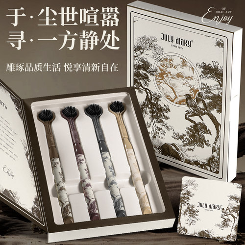 三面软毛高效牙刷【高贵礼盒装】