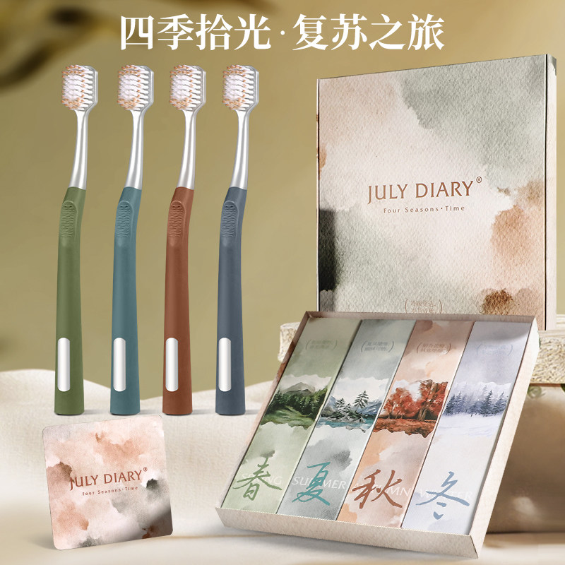 软毛牙刷成人宽头护龈中毛家庭