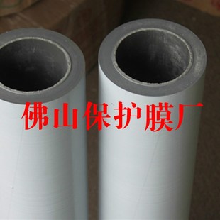 铝板贴膜宽50cm长100米全国 自粘膜PE胶带保护膜不锈钢 高粘